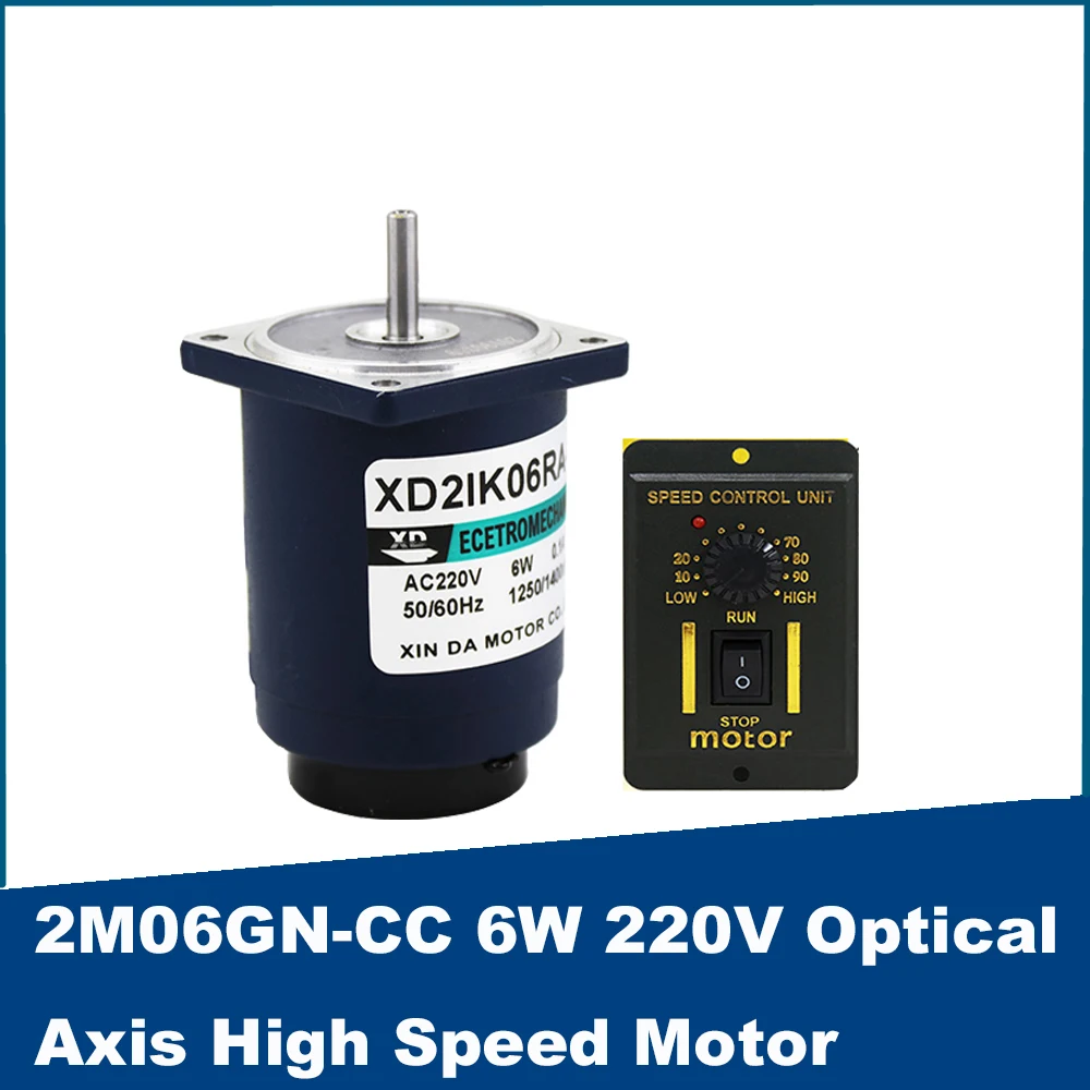 6W 220V 1400/2800rpm AC Motor With speed regulator Speed Adjustable Micro High-speed Forward and Reverse Control Small Motor