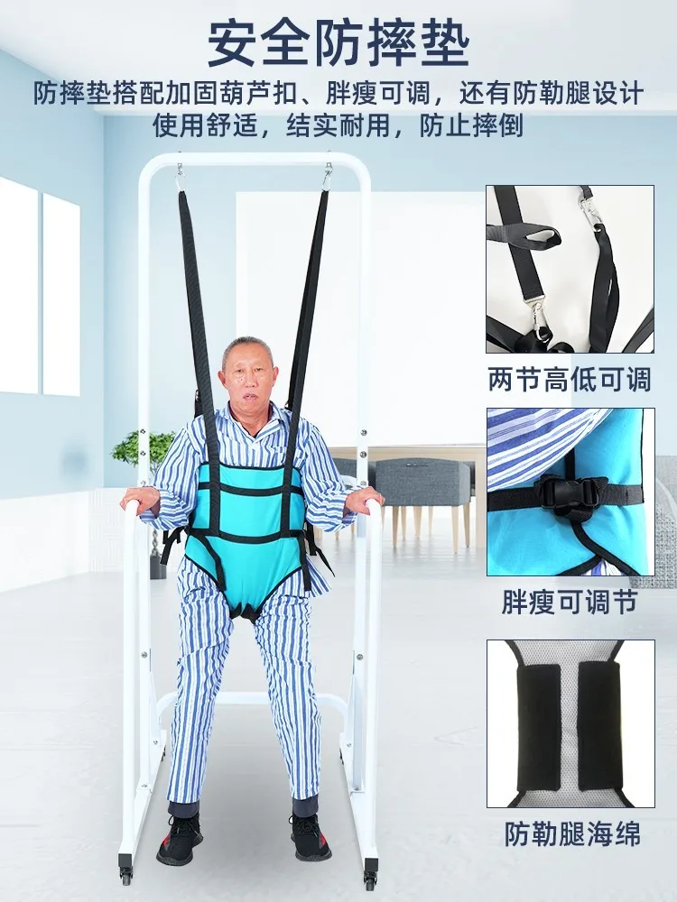 Training standing frame elderly walking aids stroke hemiplegia recovery