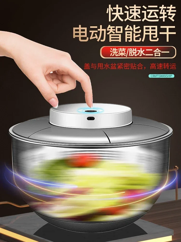 Dehydrator Household Electric Vegetable Dryer Fruit and Vegetable Draining Artifact Water Basket Fruit Water Thrower