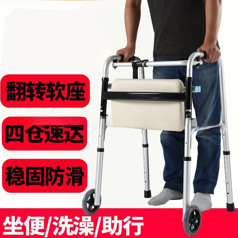 Ходунки-роллаторы для пожилых людей