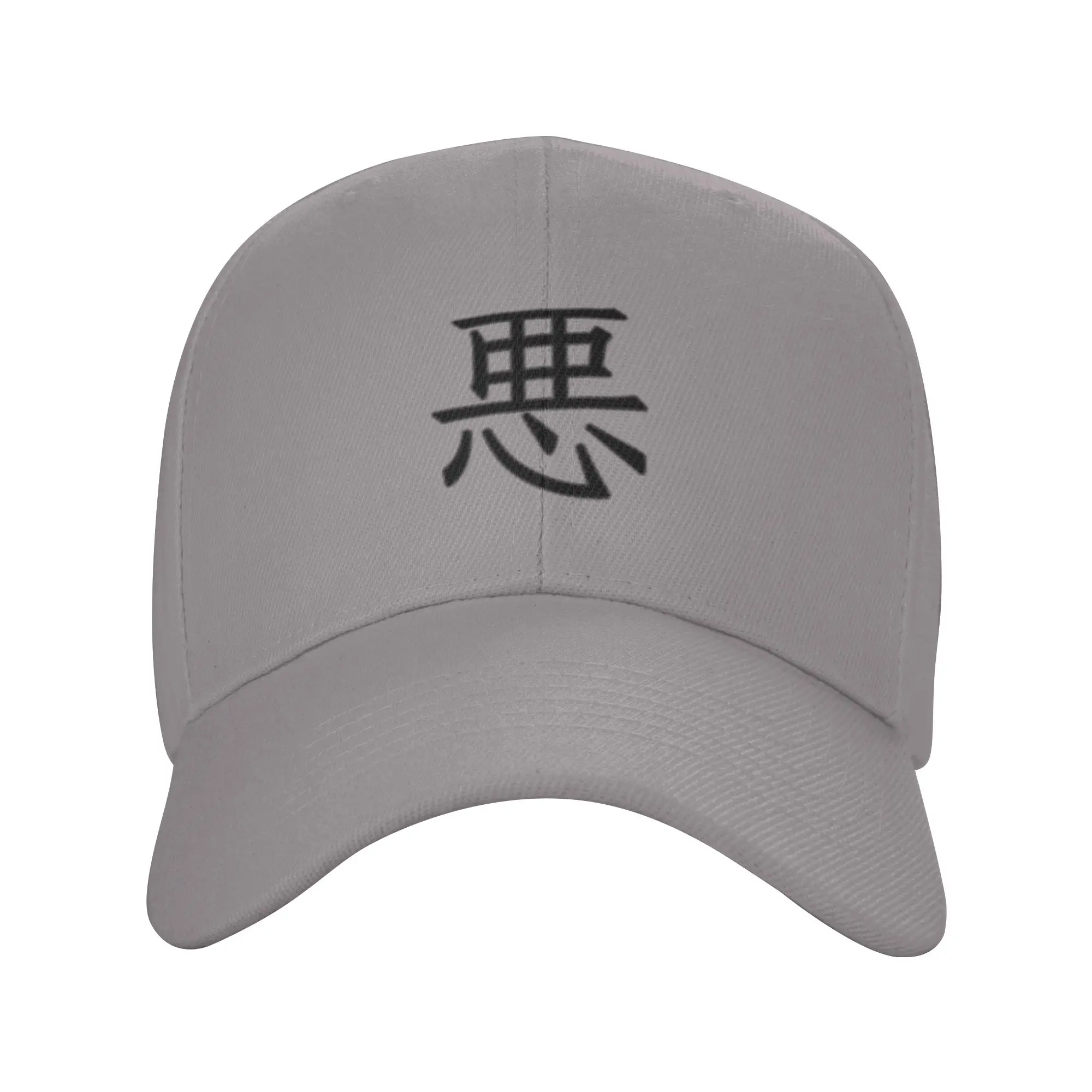 Evil (JP Kanji  Waru)   Trendy Baseball Cap Outdoor Workout Curved Brim Peaked Cap