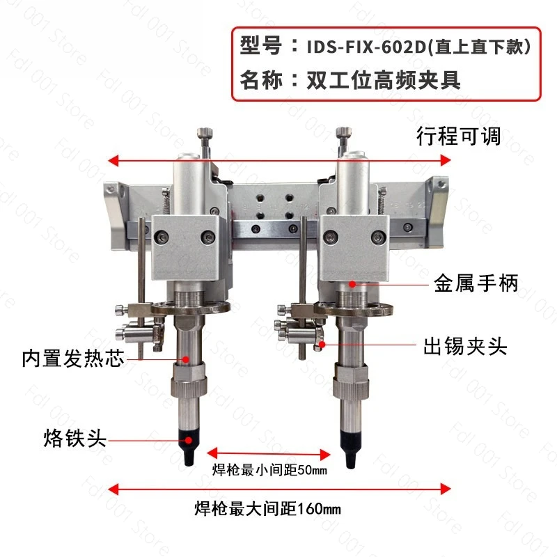 Automatic Soldering Machine, High Frequency Dual Head Multi Angle Clamp Fixture for Welding Robot Module