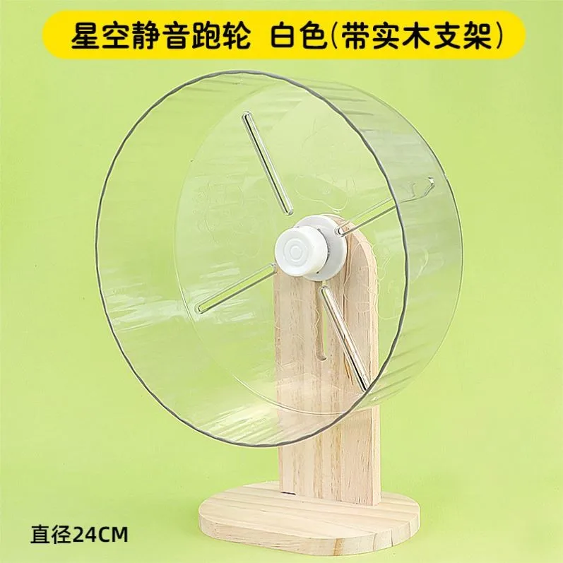 Roda Lari Treadmill Ayam Ruding Bisu 24Cm Roda Lari Hamster Rol Mainan Pelari Perlengkapan Hewan Peliharaan Ayam Ruding