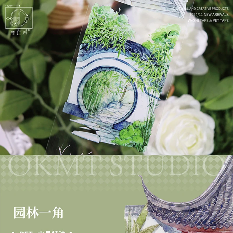 

Corner of Garden Jouranl Tape Crystal Special Oil Craft,
