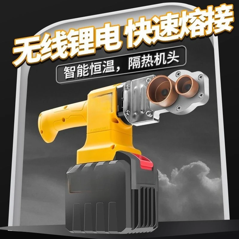 بطارية ليثيوم لاسلكية تذوب بالحرارة ppr أنابيب المياه لحام شاشة ديجيتال سباك جديد أدوات خاصة Daquan نوع قابل لإعادة الشحن