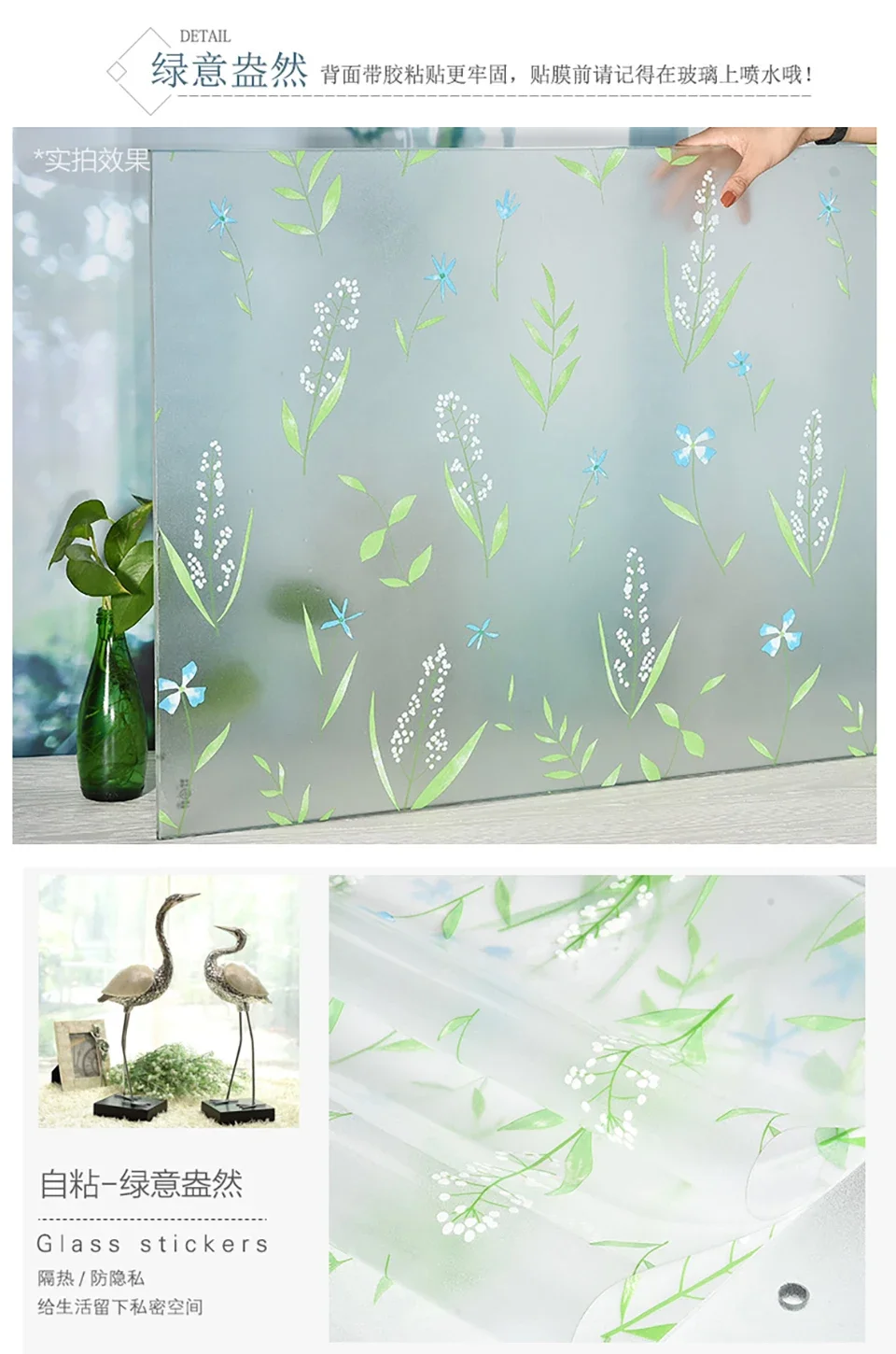 Window Privacy Film Frosted Glass Self Adhesive Opaque Vinyl Decorative Stickers UV Blocking Heat Control Covering for Home