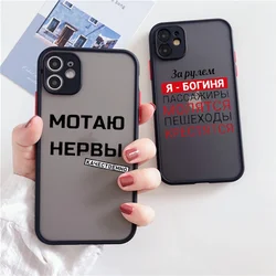 Russian Alphabet Phone Case for IPhone 11 12 13 14 15 16 Pro Max X XR XS SE2 7 8 Plus Matte Hard Cover Ukrain Inscription Fundas