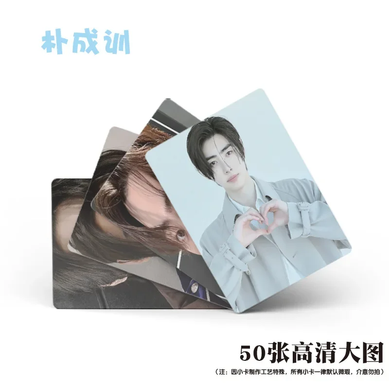 50Pcs/Set Idol Boy Lomo Card Postcard SUNGHOON New Album Photocard Photo Print Cards Picture Fans Collection Gifts