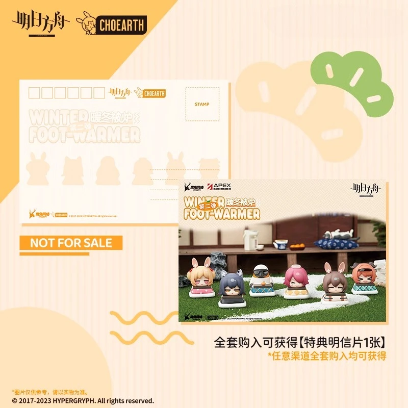 Рисунок 6 - Arknights теплая зимняя печь серии