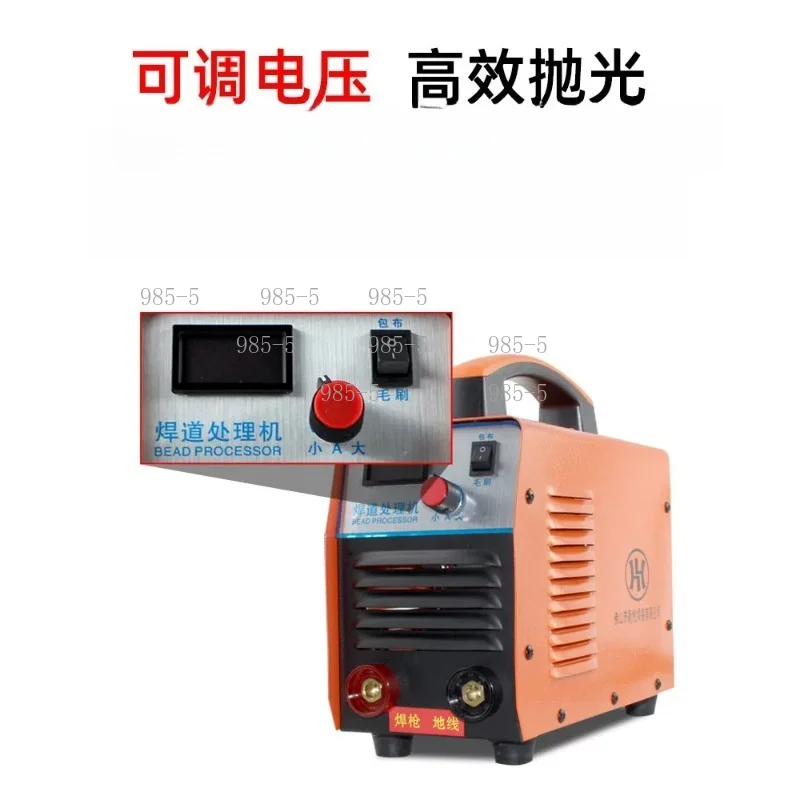 Argon Arc Weld Spot Cleaner Stainless Steel Weld Bead Processing Equipment 1000W