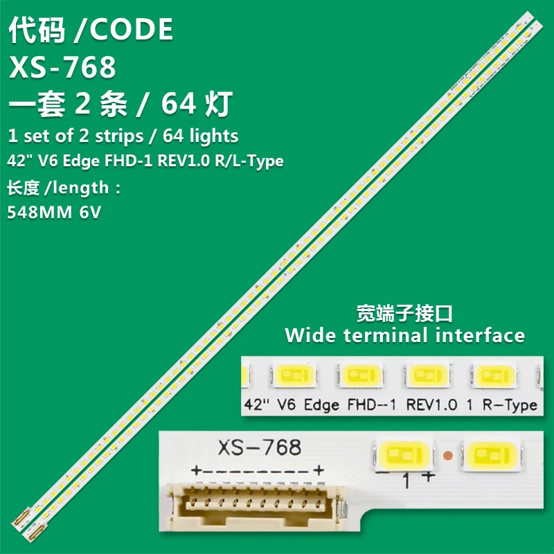 56 or 64 LED backlight suitable for 42 