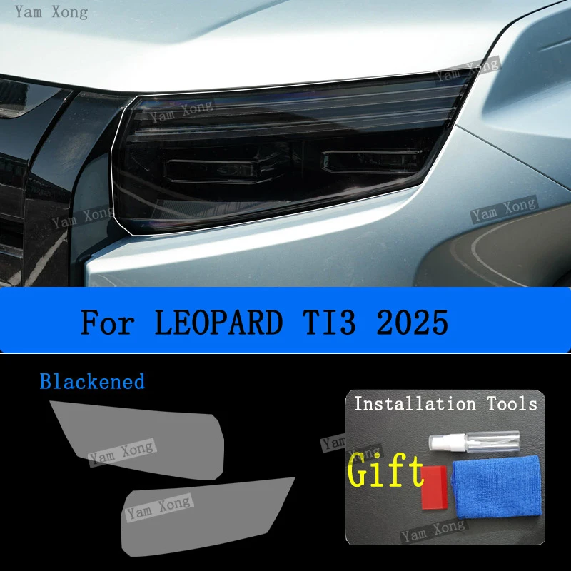 

Car Headlight Cover Taillight Protective Film For LEOPARD TI3 2025 Headlamp Vinyl Restoration Transparent Black Sticker