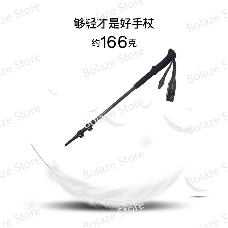 Mountaineering cane with light stretchable carbon fiber outer lock, ultra light hiking equipment