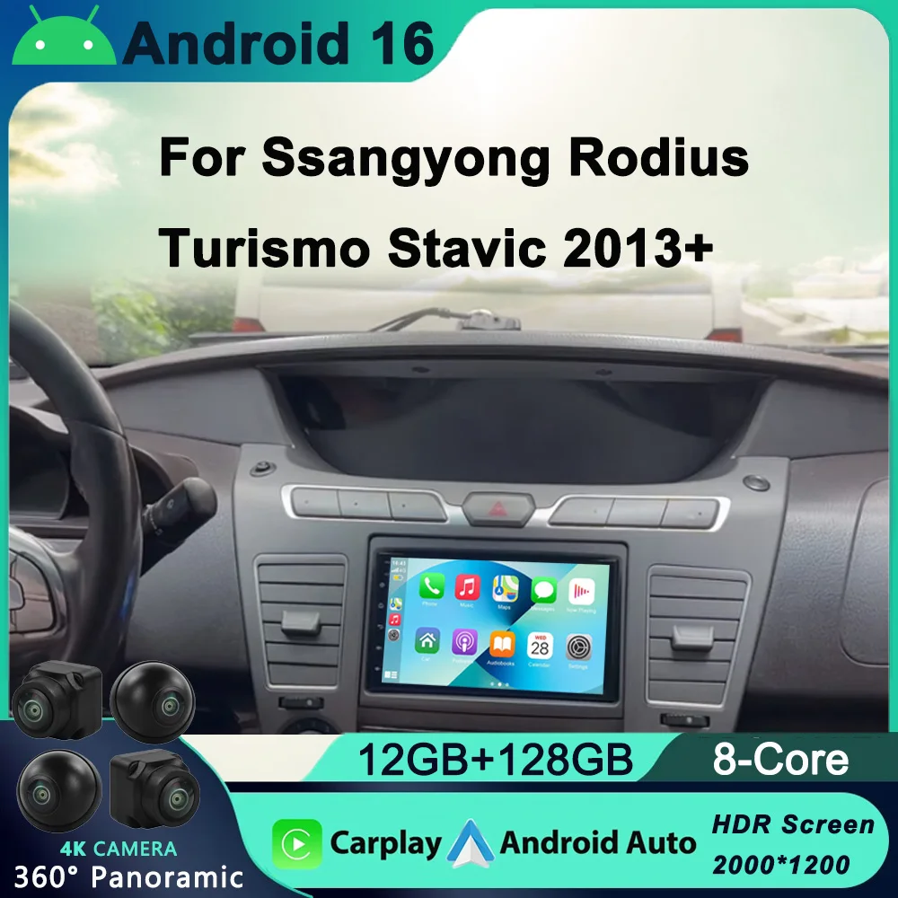 

7 inch Android 16 For Ssangyong Rodius Turismo Stavic 2013+ Car Radio WIFI Video Player DSP CarPlay Auto GPS Navigation HU