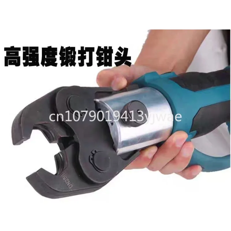 Juli Zupper Electric Clamp PZ-1550 Stainless Steel Water Copper Aluminum Plastic Pipe Electric Hydraulic Clamp