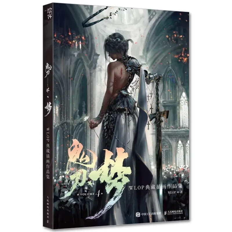 Artbook‌ Vol.4 WLOP Ghost Blade Dream  - Holographic Card & Acrylic Color Paper Art Collection Book Gift view 2