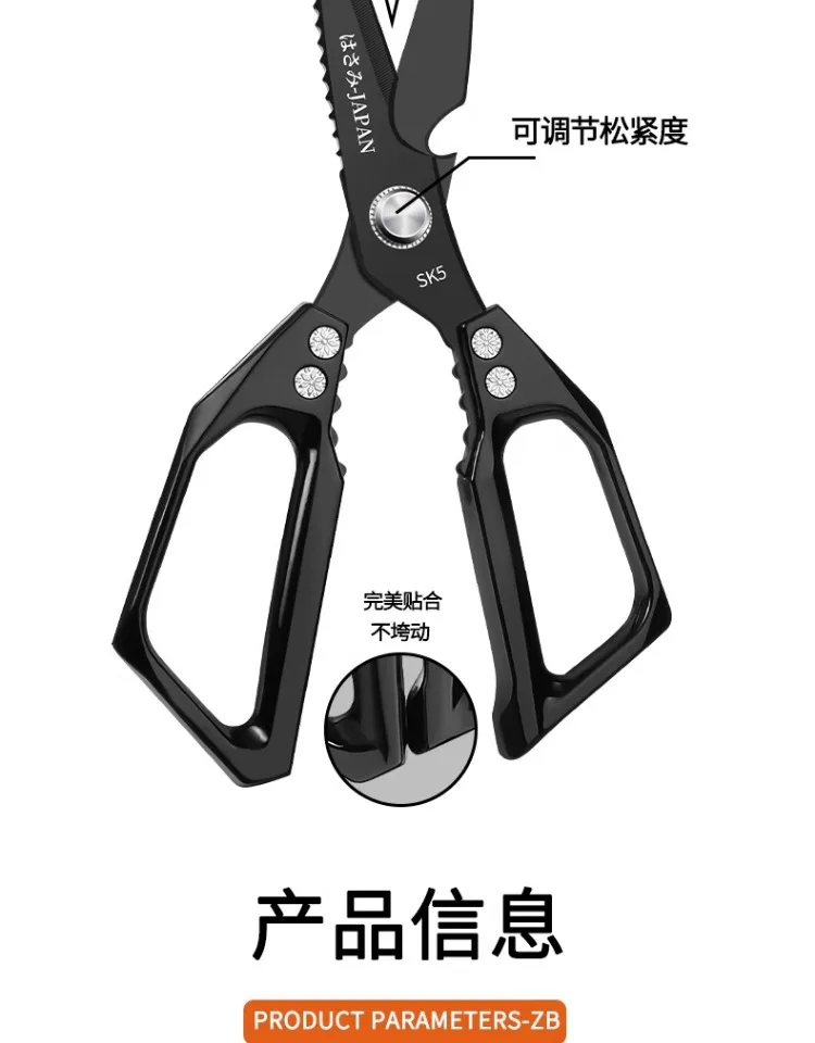 Japanische Küchenschere aus Schwarzem Titan-Edelstahl - Multifunktionale Schere für Hühnerknochen und Fischzubereitung – Detail 14