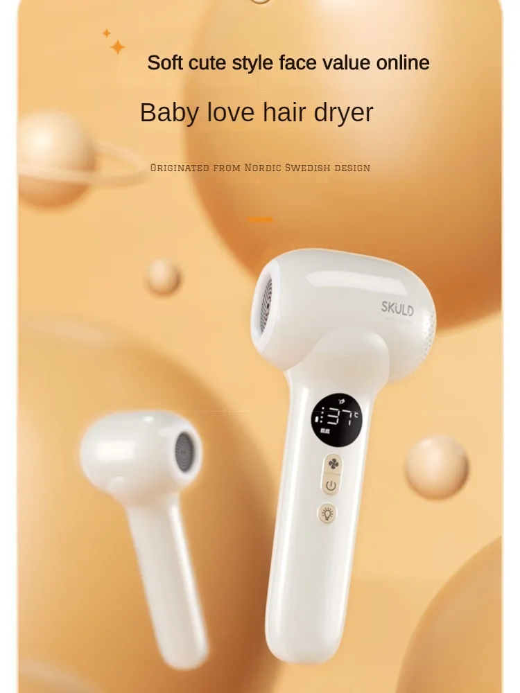 

Baby hair dryer blowing butt wireless baby special children hair dryer electric hair dryer