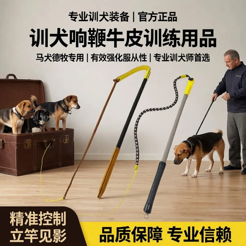 Training Dog Whip Leather Training Dog Equipment Working Dog Trainer Special Whip Training Supplies