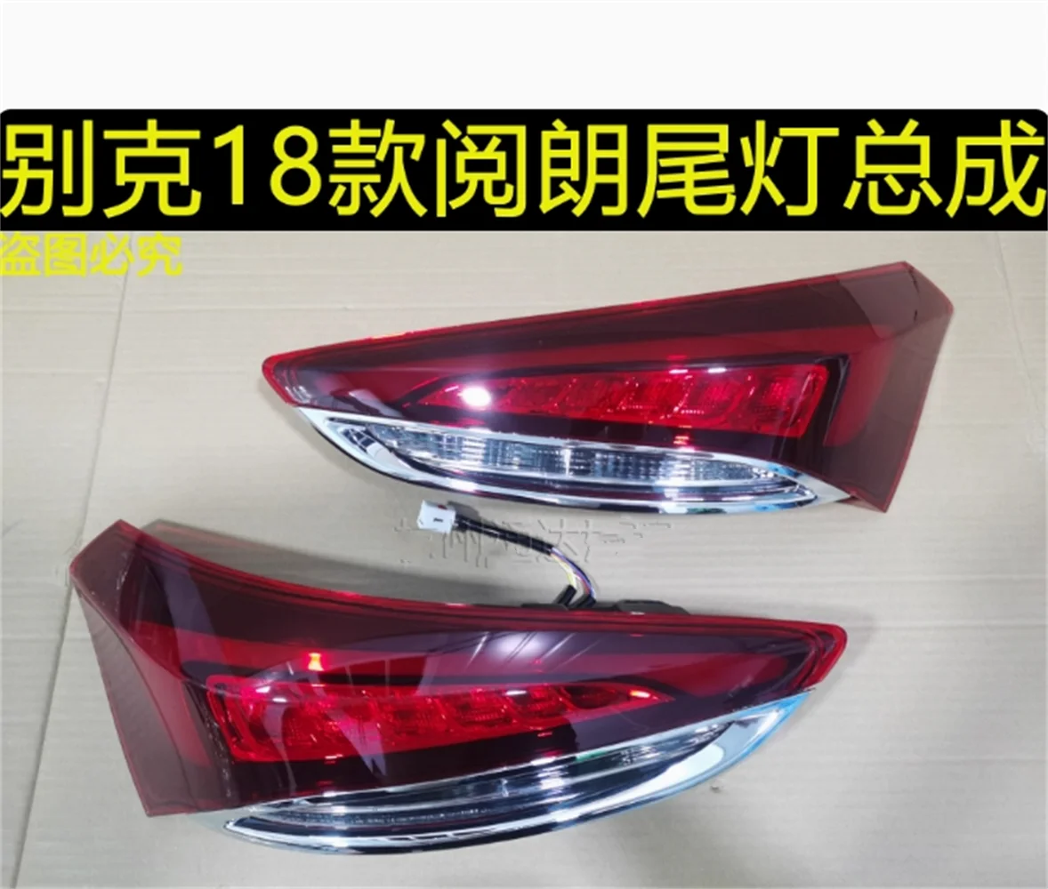 Car led tail light assembly rear lamp for 18-21 BUICK EXCELLE GX driving lamp brake Reverse lights turn signal 2pcs