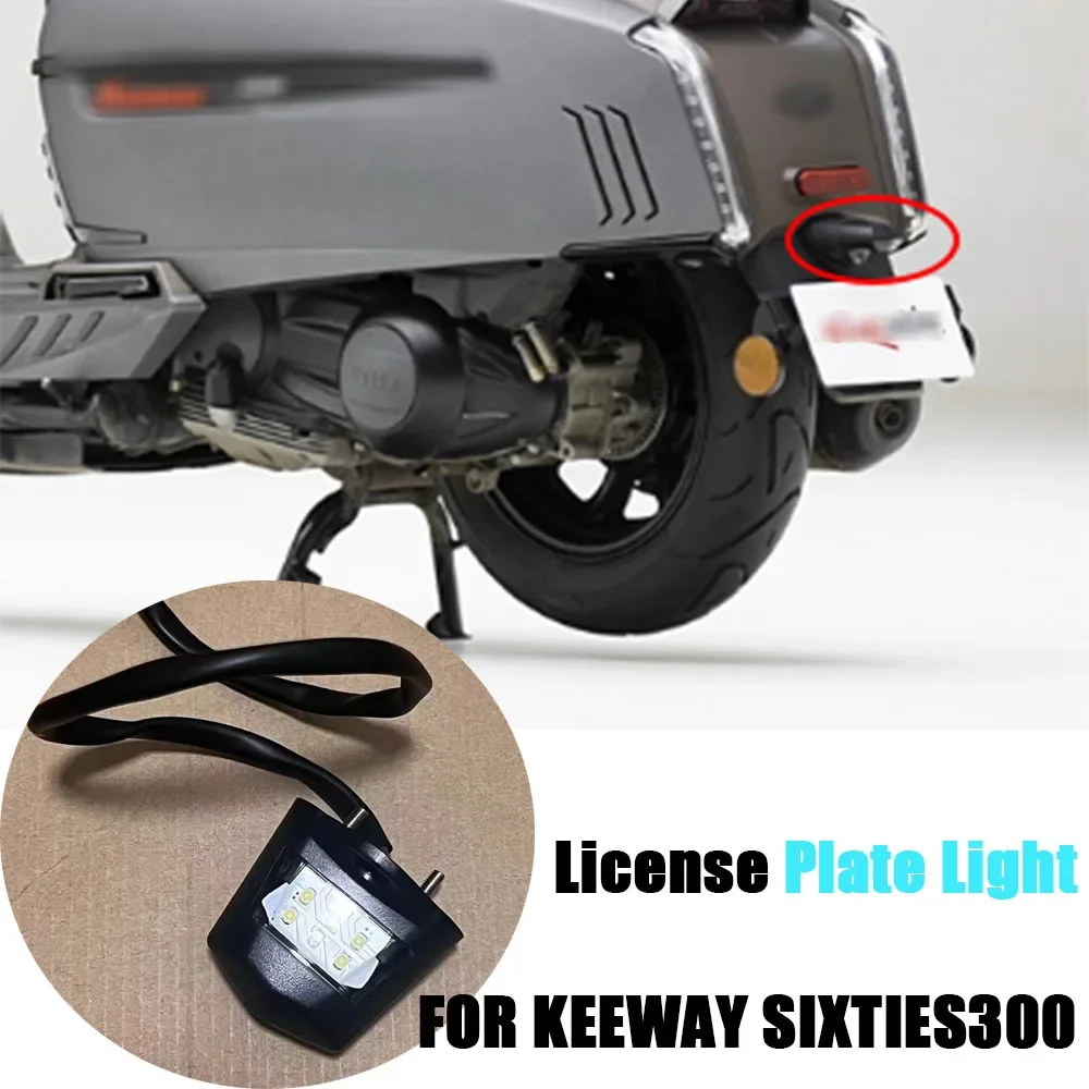 

New Fit KEEWAY SIXTIES300 300i Keeway Sixties 300i Motorcycle License Plate LED light Waterproof Motorcycle License Ligh