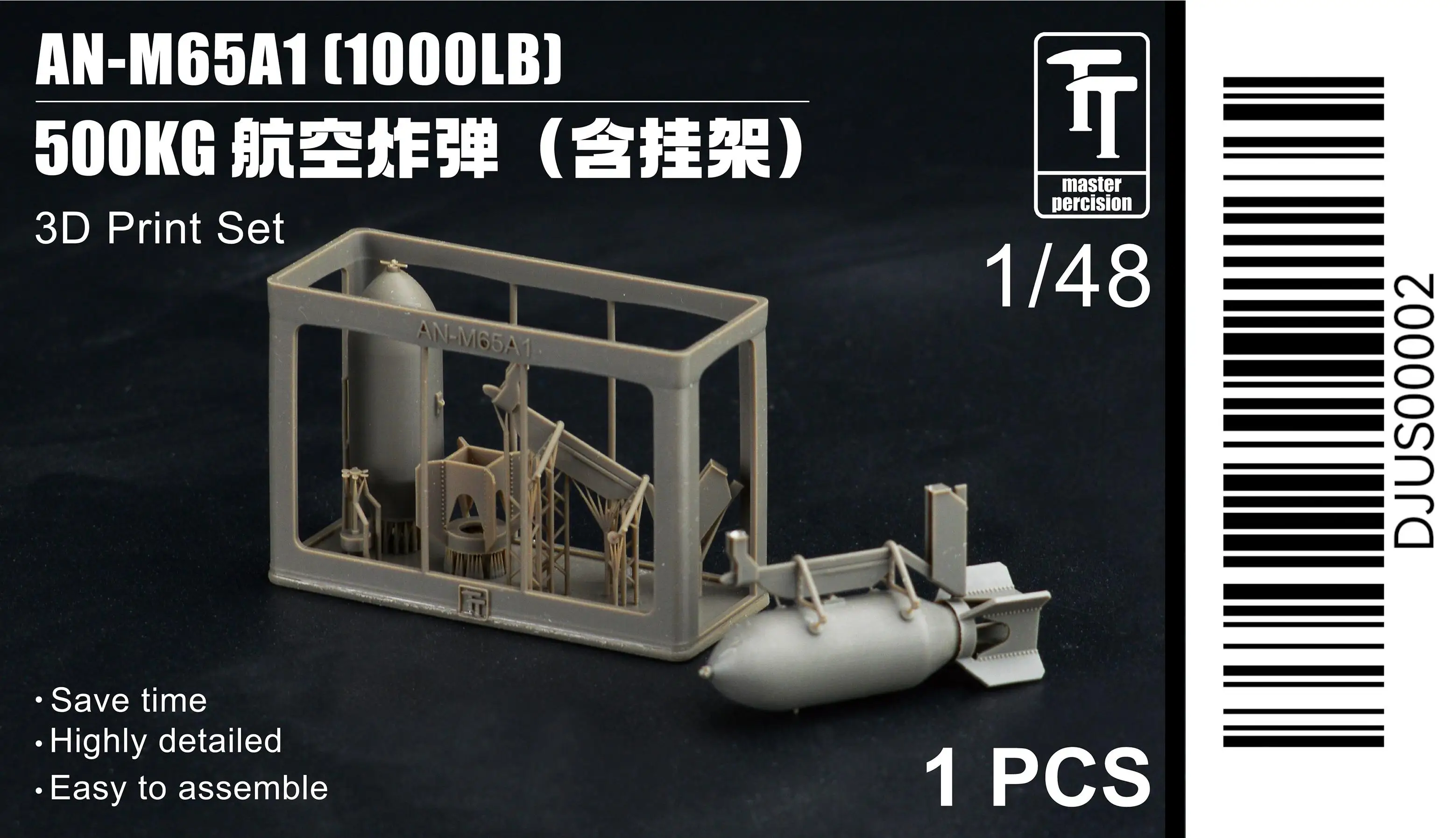 Master Percision DJUS00002 1/48 AN-M65A1 1000LB 500KG Aerial Bomb Aviation Bomb With Hanging Bracket