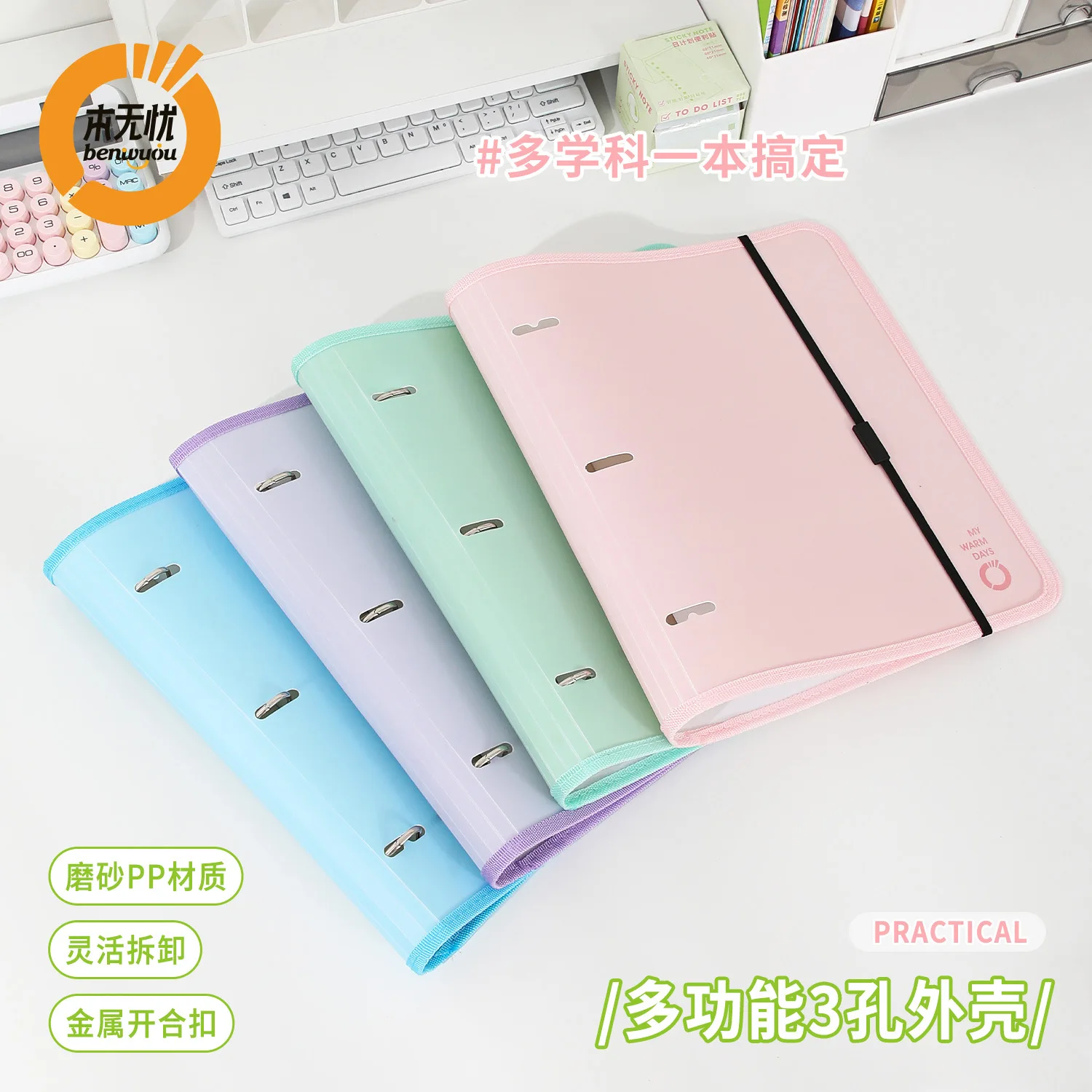 A4 3 Hole Binder Shell with Large Metal Rings and Elastic Strap PP Waterproof Detachable Loose Leaf Folder Cover for Student