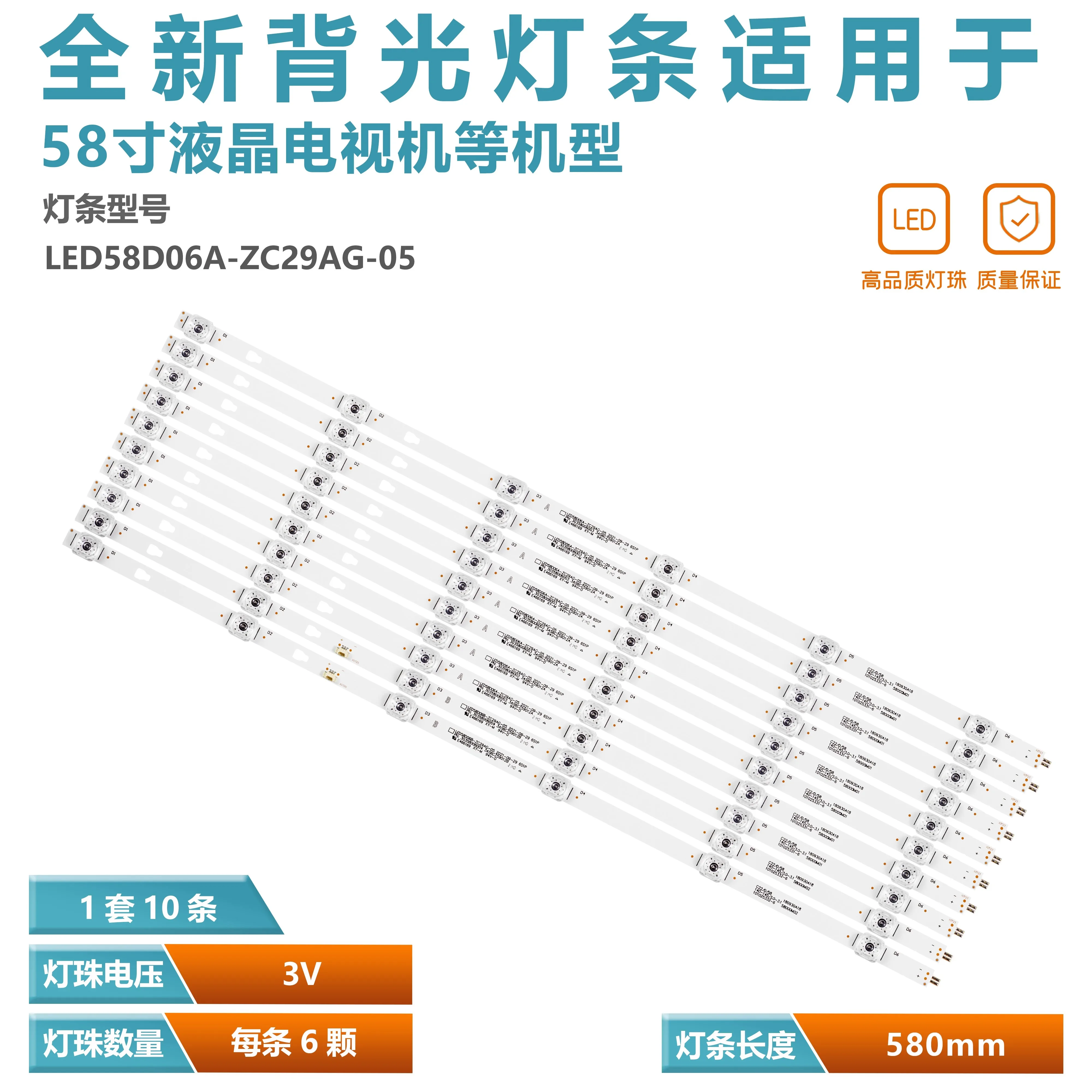 Applicable à la bande lumineuse LED pour TV LCD, rétro-éclairage, Haier LS58A laqué G 58Y1, G58U, 58D06A-ZC29AG-05