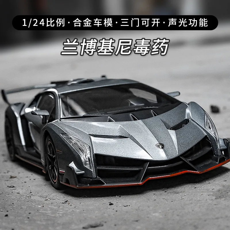 

1: 24 foam box Lamborghini poison sports car alloy car model Warrior acousto-optic boy birthday gift collection display toys