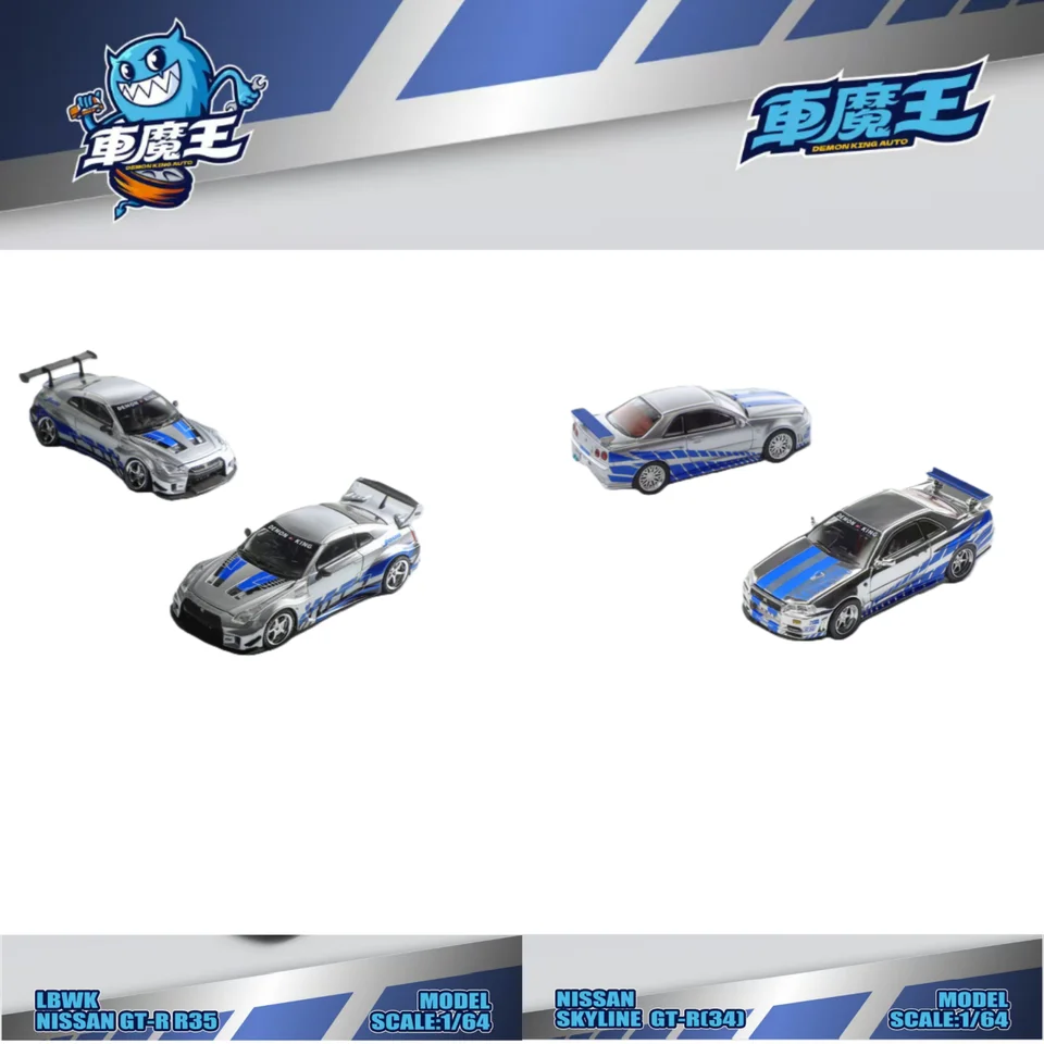Demon King 1:64 Paul Livery GT-R R34 R35 RR Front Cover Openable