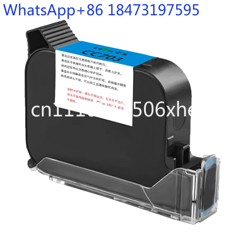 Ink cartridge 703/704 inkjet printer is suitable for M90/M90PIUS quick-drying high-adhesion ink cartridge