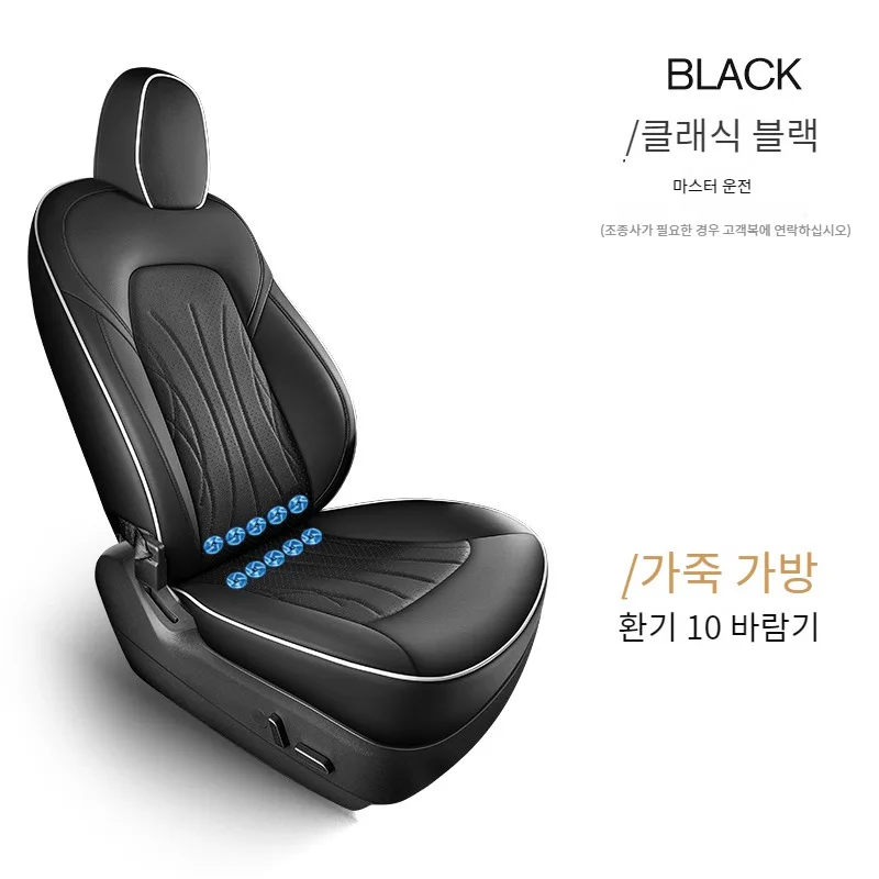 Suitable for Tesla Model Y/3 Dedicated Summer Ventilated Seat Cushion Cigarette Lighter Power Supply Cooling Car Seat Cushion