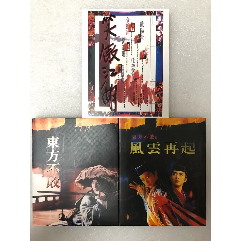 Smiling Ao Jianghu Oriental Undefeated Volumes 1 and 2 Complete Set