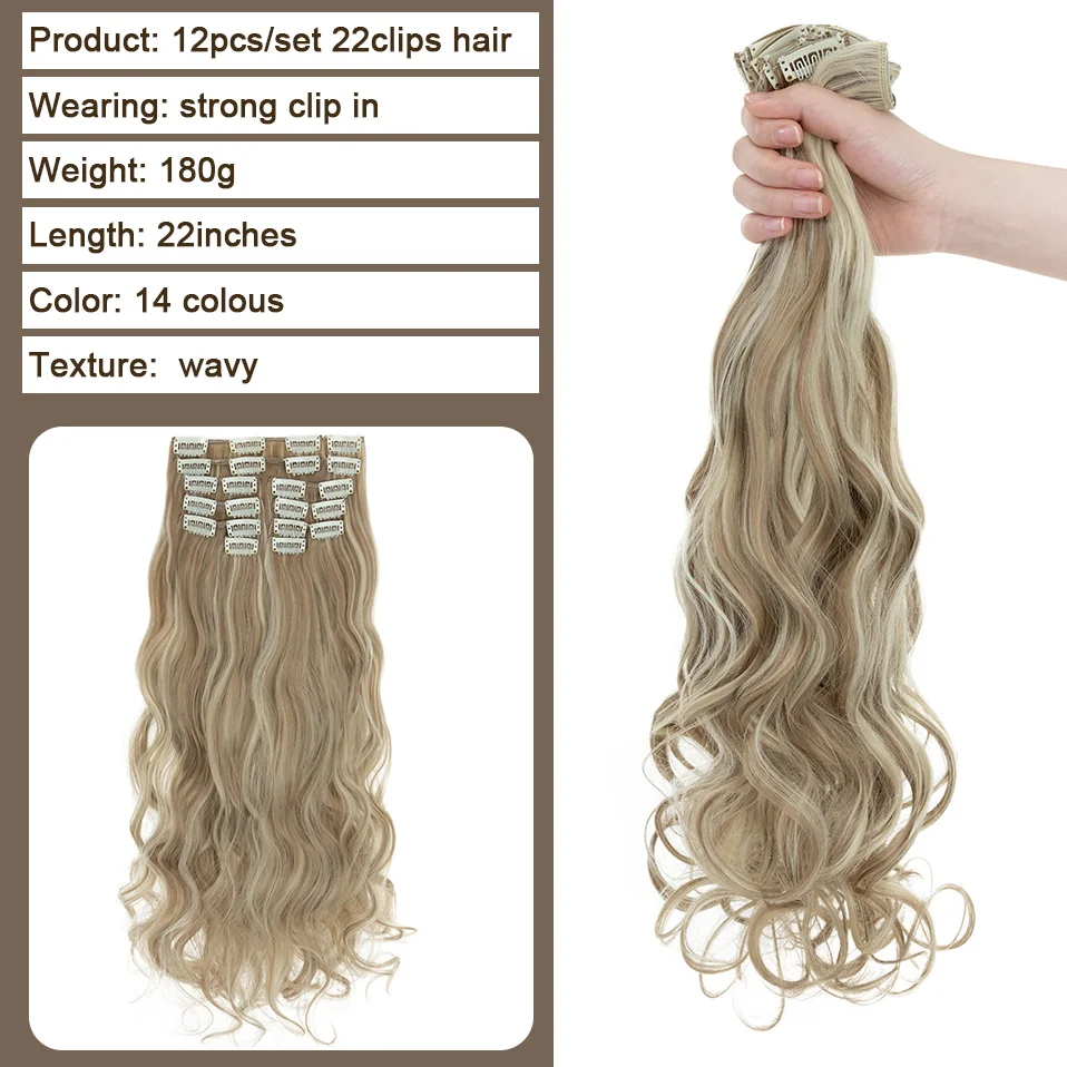 BENEHAIR 180g 12PCS Wavy Clip in Hair Extensions 22\