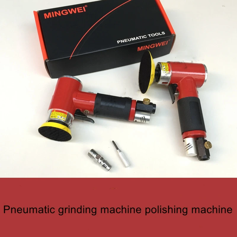 2 inch 3 inch pneumatic polishing machine sandpaper machine grinding machine car waxing machine small grinding machine