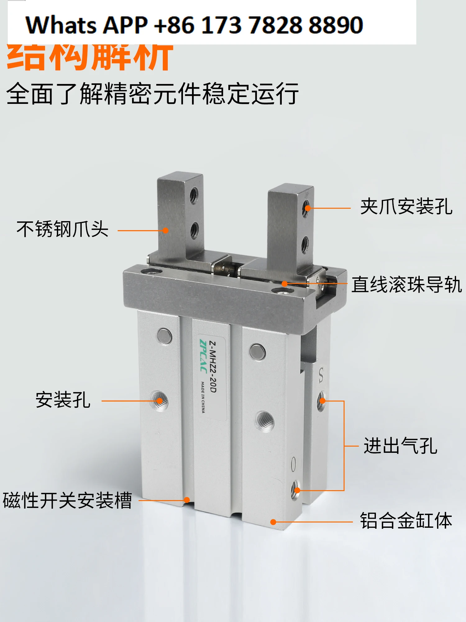 Pneumatic finger cylinder manipulator small air claw parallel clamp MHZ2-16D/10D/20D/25D/32/40