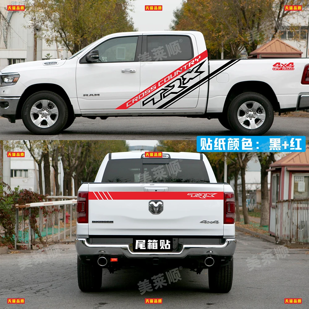 Car sticker FOR Dodge TRX pickup truck exterior decoration customization fashionable sporty Decal accessories