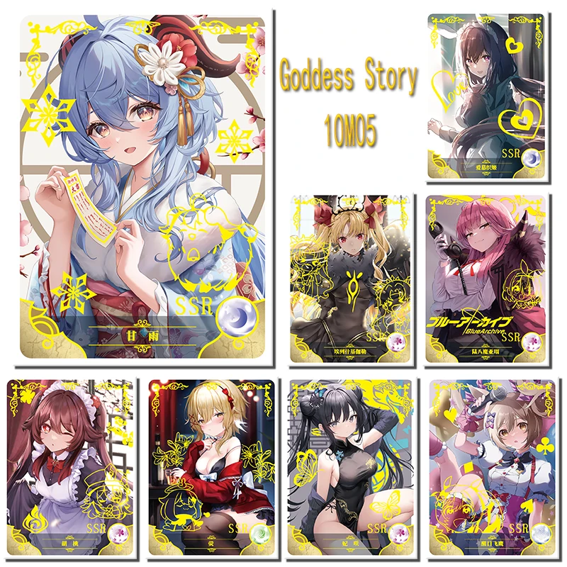 

Goddess Story Dream Flower Sea Chapter 10M05 SSR Card Yae Miko Ganyu Mona Sangonomiya Kokomi Game Collection Birthday Gifts