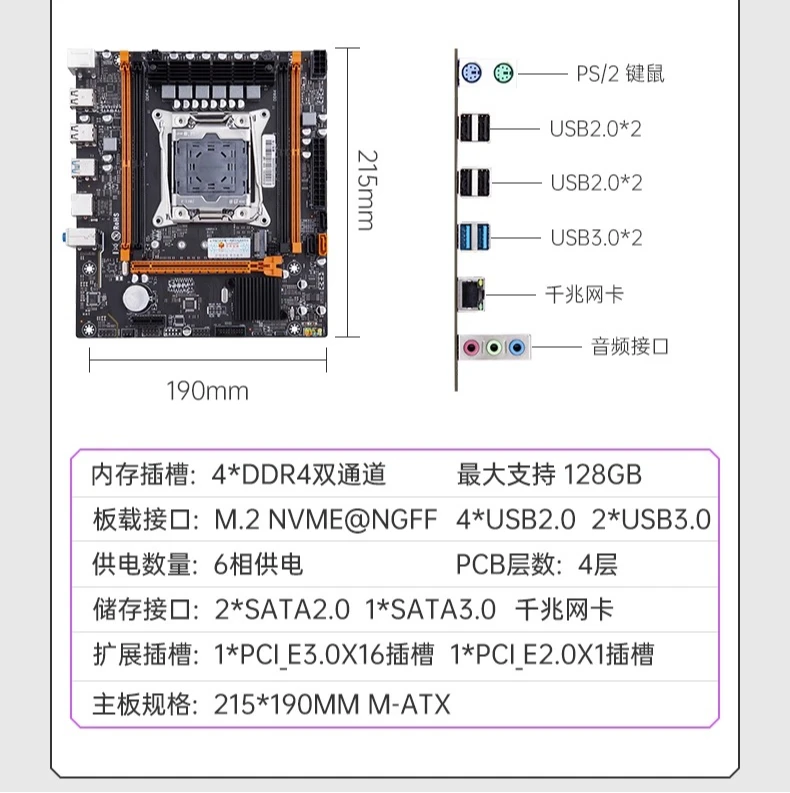 X99 scheda principale cpu set computer da gioco xeon e5 2666 2667 2696v3 2680v4