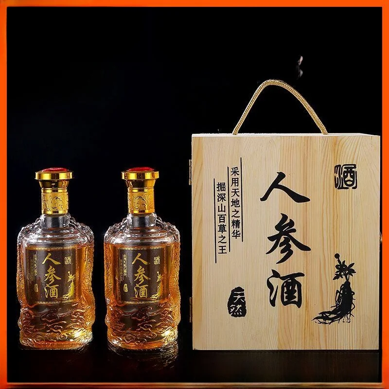 

High-End Sed Glass Liquor Bottle 500ml One Pound Ginseng Wine Storage Jar Health Preservation Kitchen Storage Container