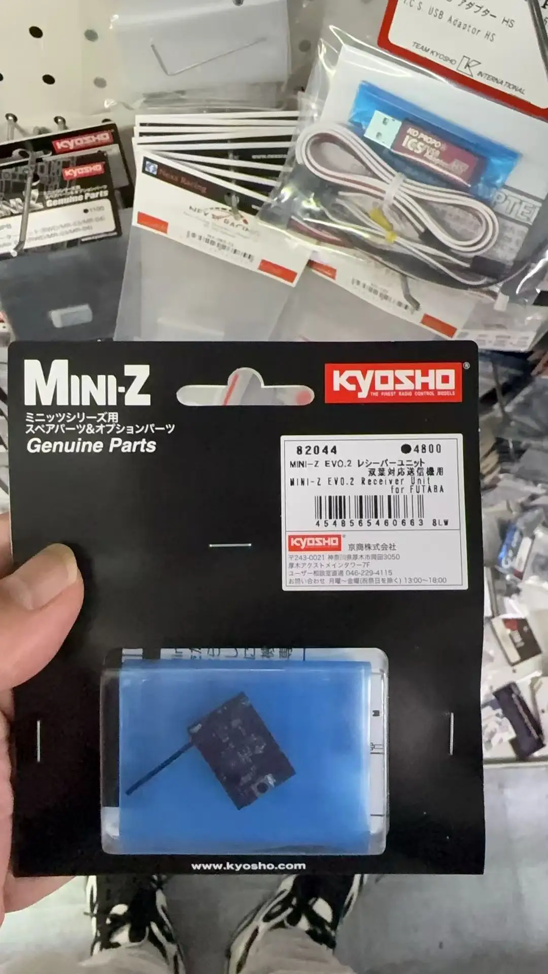 kyosho-mini-z-mr04-evo-receiver-series