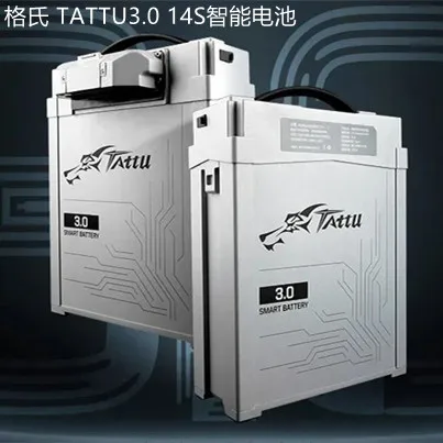 Tattu 14S 28000mah 51.8V Lipo Battery Lithium lon Batteries for Agricultural Drone