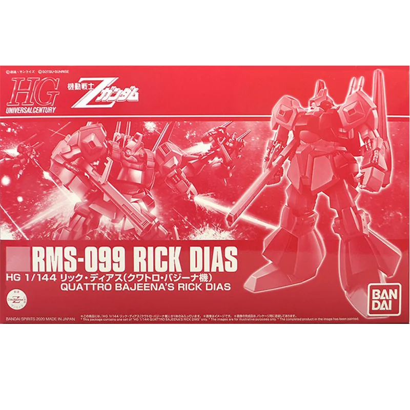 [In Stock] Bandai PB HGUC 1/144 RMS-099 RICK DIAS GUNDAM Action Assembly Model