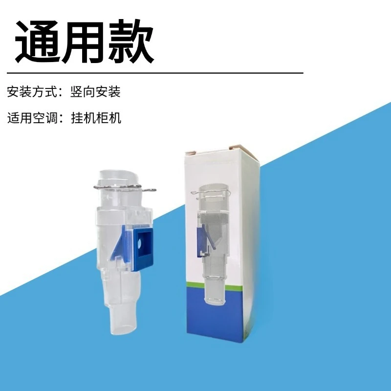 Air conditioner drainage three-proof valve One-way valve Deodorant, insect-proof, wind-proof and noise-proof anti-water