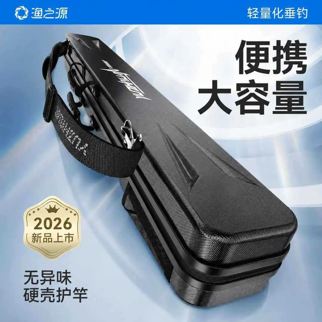 

YUZHIYUAN 26 Fishing Rod Bag Shockproof Hard Shell ABS+PC Protective Storage Fishing Case Tackle Carry with Fish Umbrella Pocket