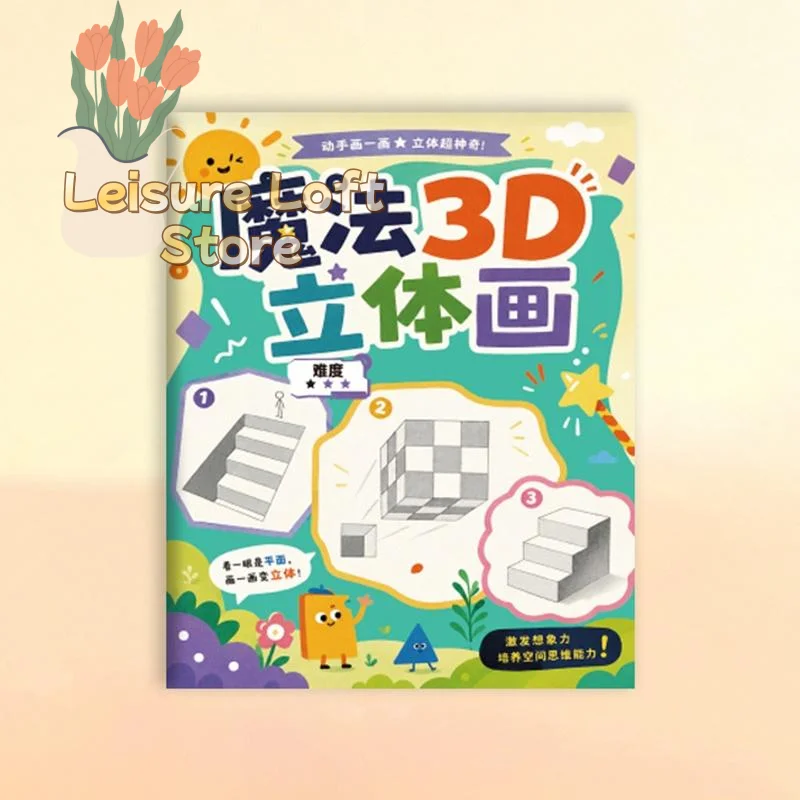 Magic 3D Stereo Drawing Books 1/3 Pack Concentration Training Spatial Logic Thinking Exercise Book for Kids Brain Development