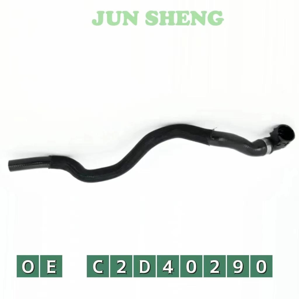 Car Spare Parts Coolant Hose oil cooling pipe C2D40290 for Jaquar XF XJ