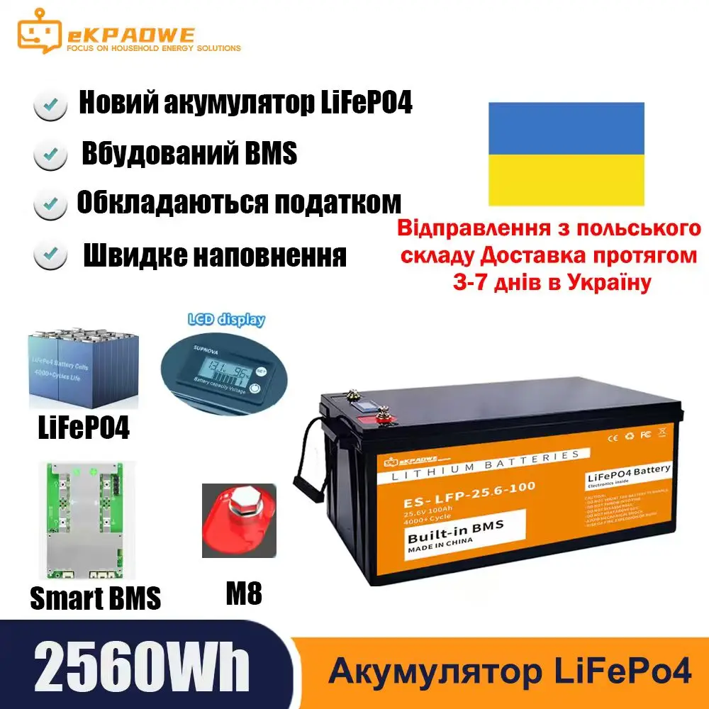 

UA Fast Delivery 12V 100Ah 2.6KW LiFePO4 Battery 1280W 24V 100Ah smart BMS LiFePO4 Lithium Battery 4000+ super cycle life