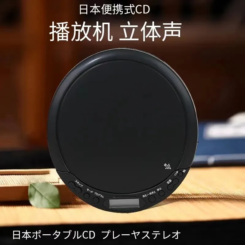 Bluetooth Portable Walkman CD Player Album Music Player Stereo Looping English Learning Repeater