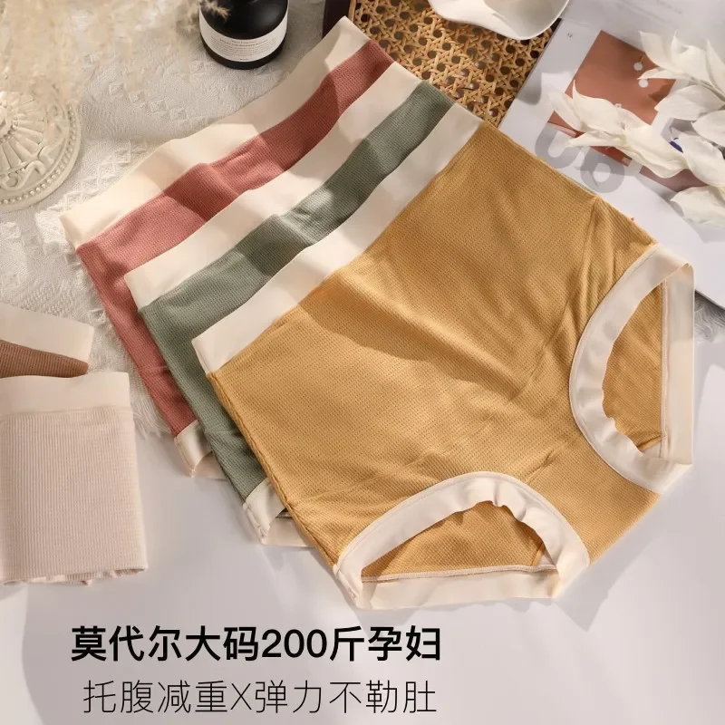 3pcs/bag Summer Thin Breathable Modal Maternity High Waist Panties Seamless 40 Weeks Briefs Clothes for Pregnant Women Pregnancy